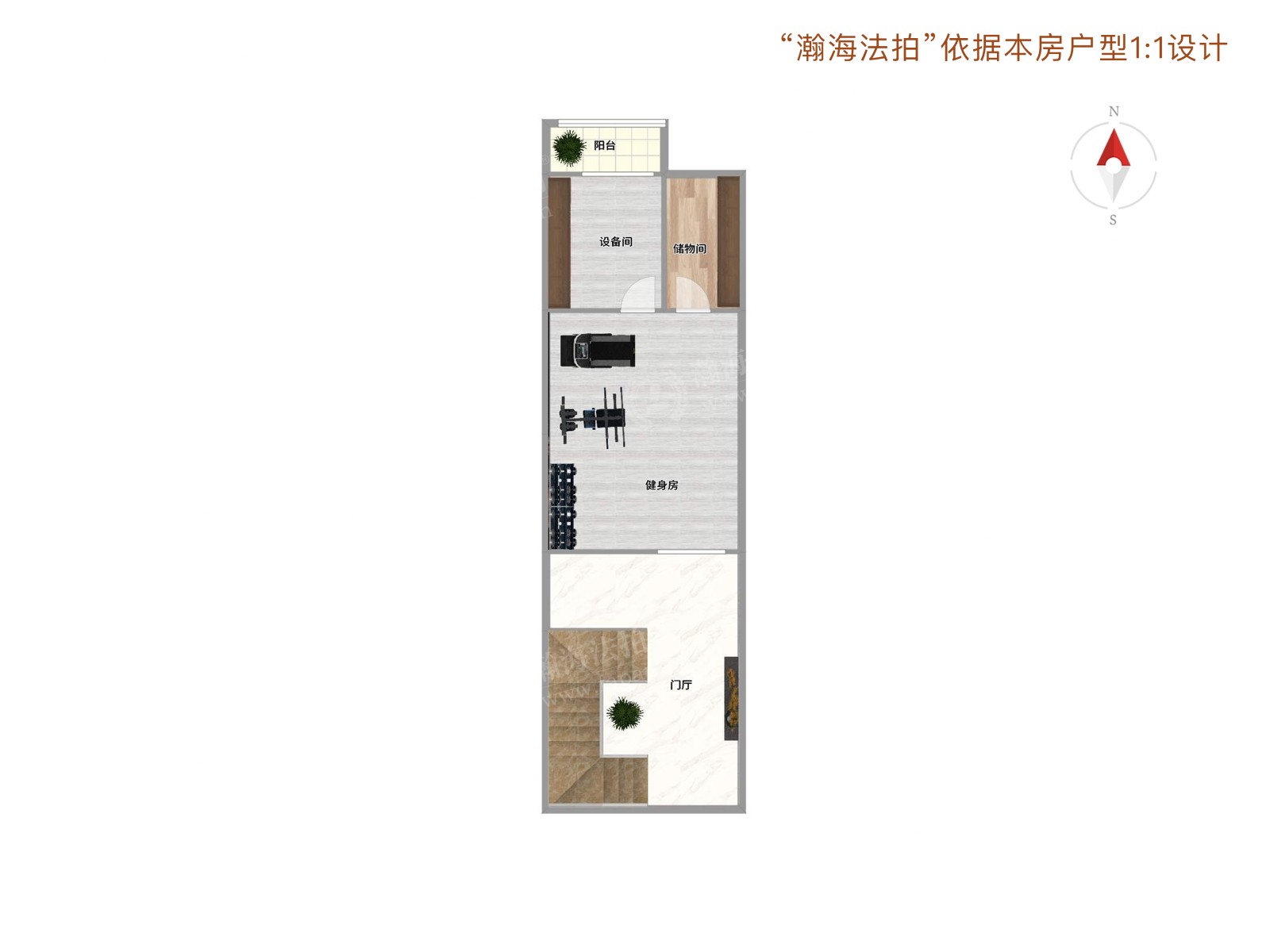 润泽庄园221号楼03号（联排别墅）