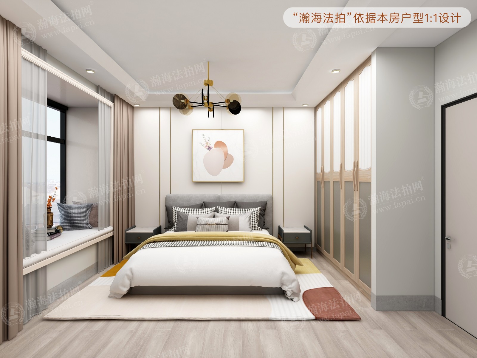 世茂奥临花园5号楼1单元0901室（带1车位）