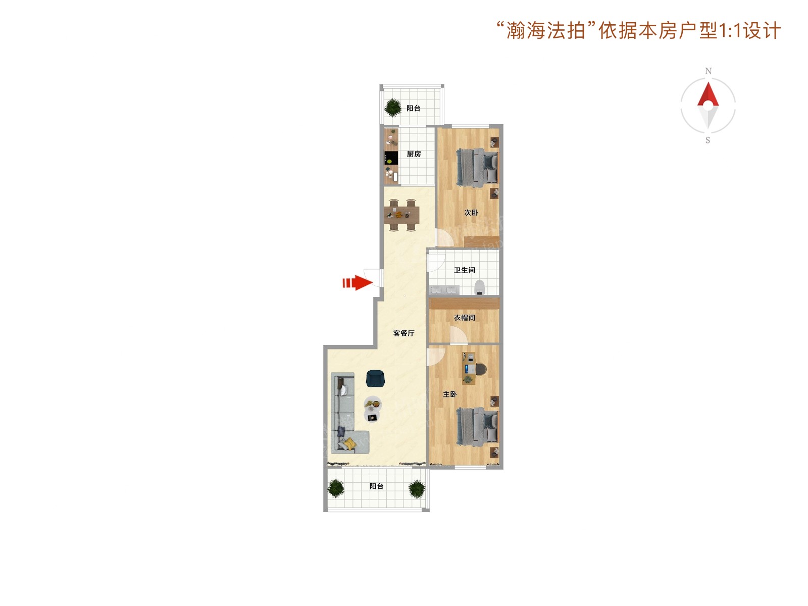 天通苑北二区14号楼4单元701室
