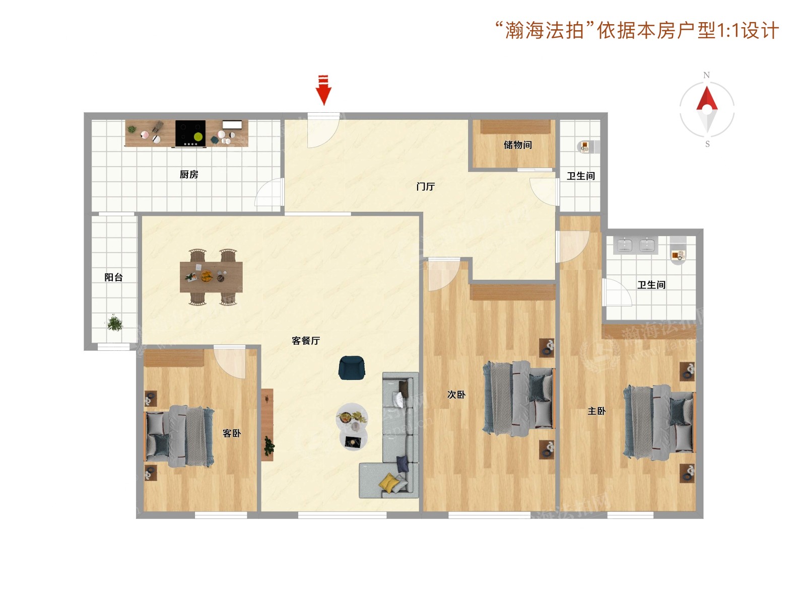 凤凰城一期1号楼303室