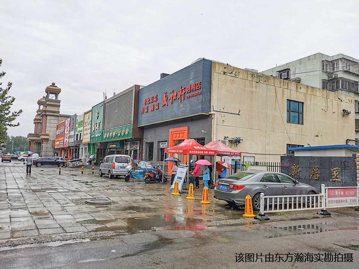 新安里50号楼402室