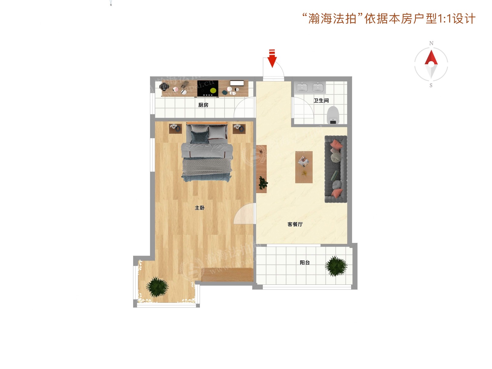 新安里50号楼402室