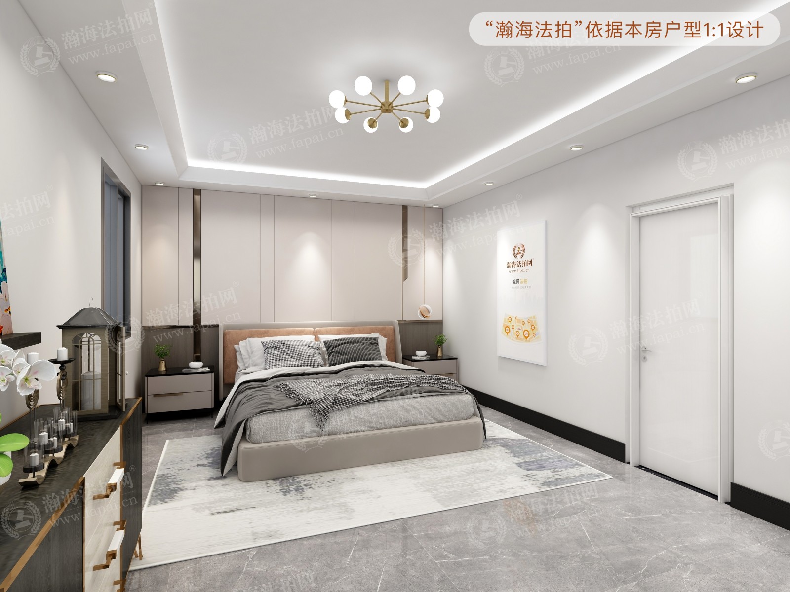 新安里50号楼402室