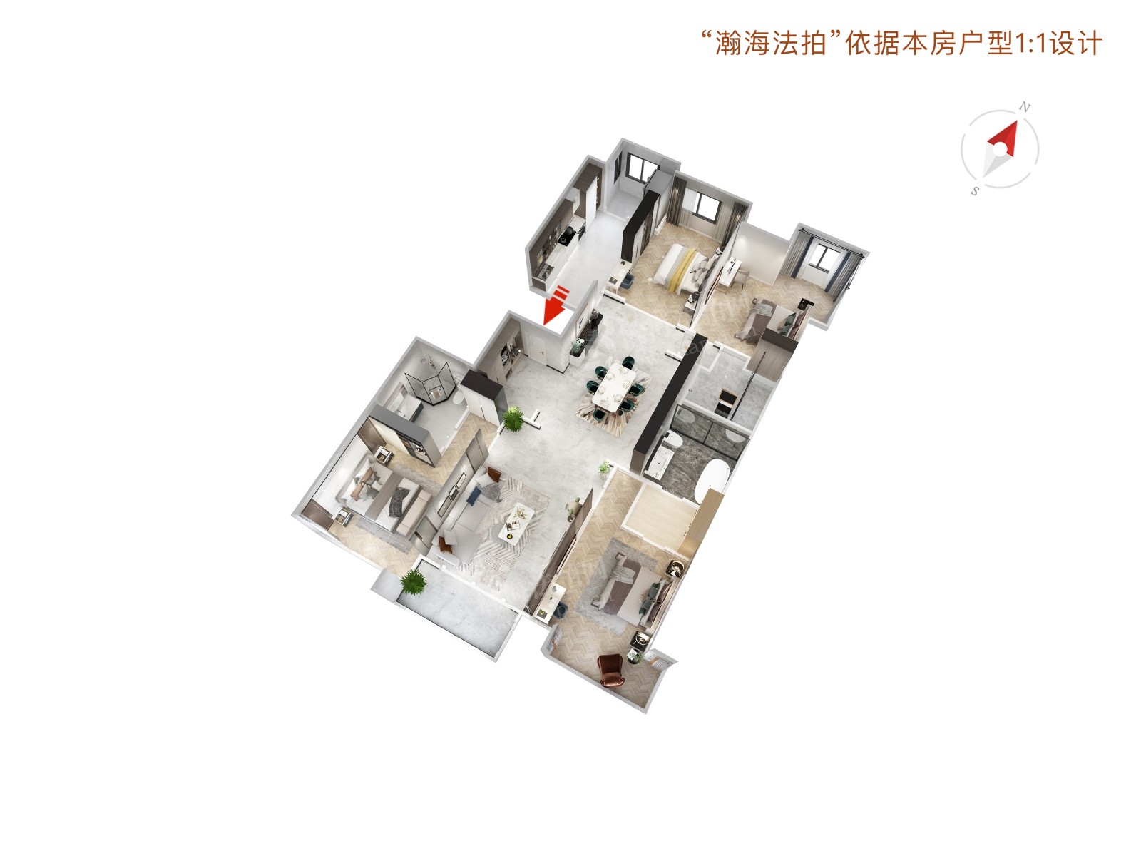 长楹天街3号楼8单元1202室