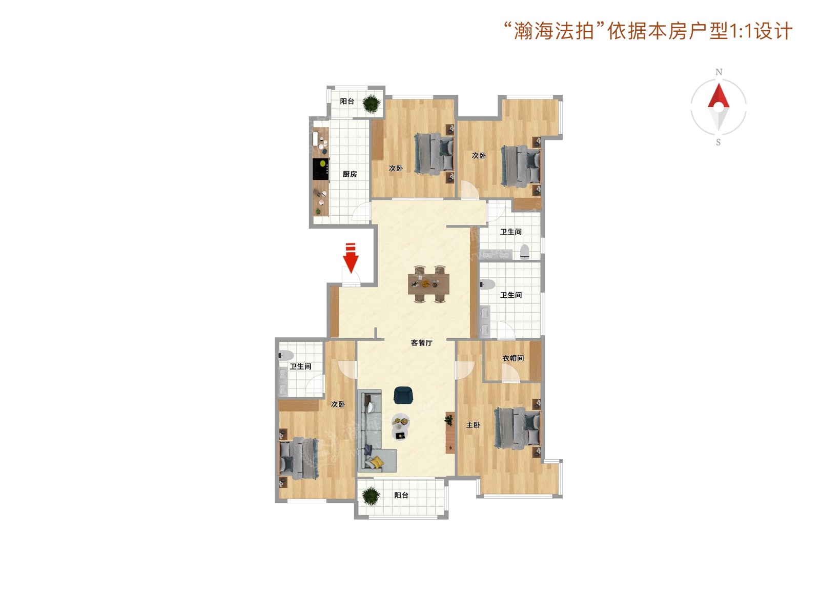 长楹天街3号楼8单元1202室