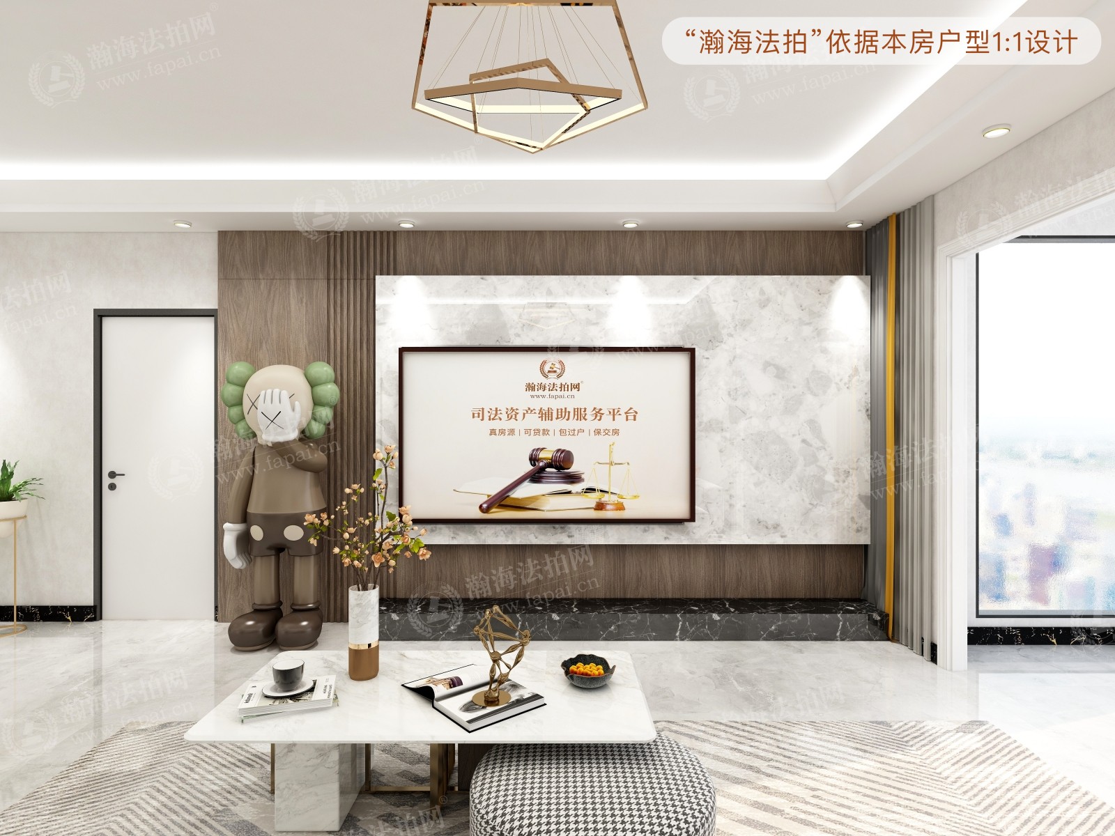 长楹天街3号楼8单元1202室