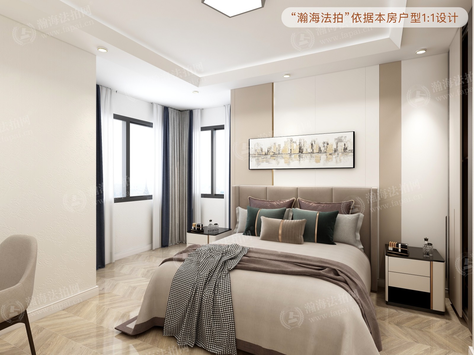 长楹天街3号楼8单元1202室