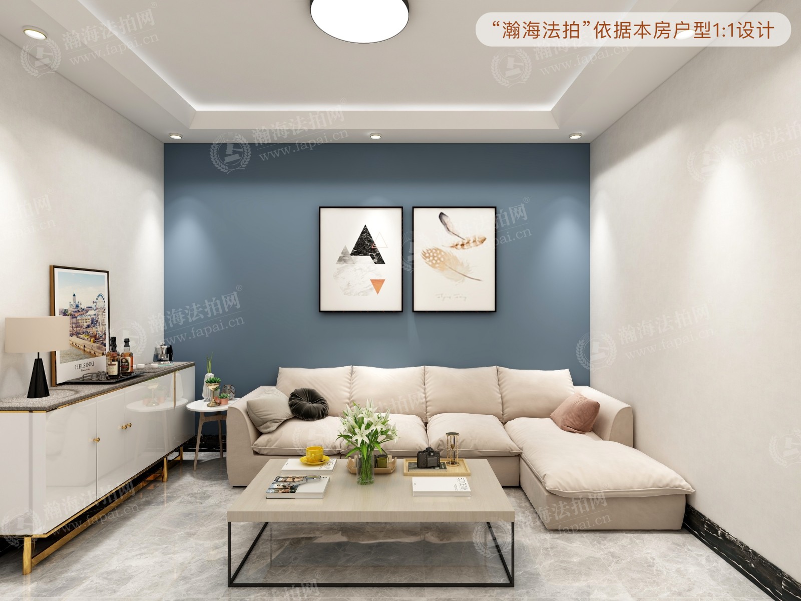 枣园小区29号楼4单元401室