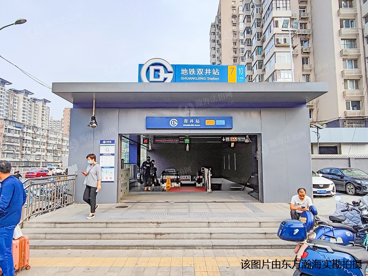 首城国际中心5号楼452室