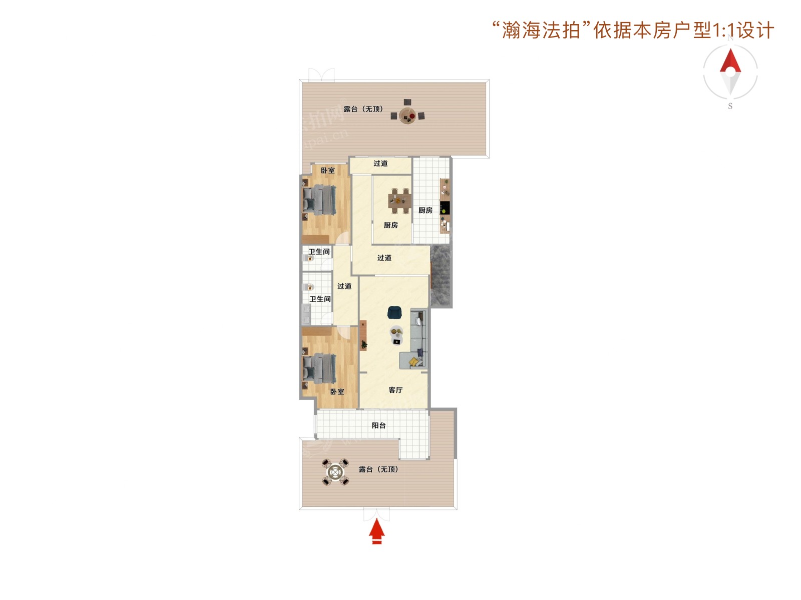 国美第一城2号院2号楼T33103室（复式）