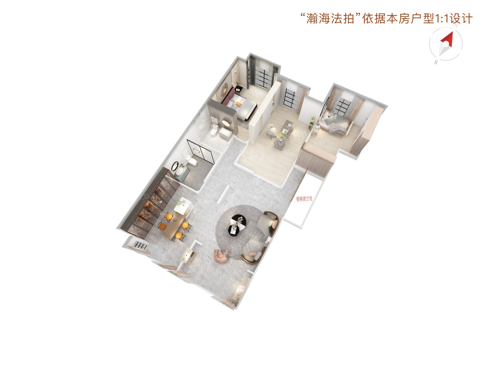 国美第一城2号院2号楼T33103室（复式）