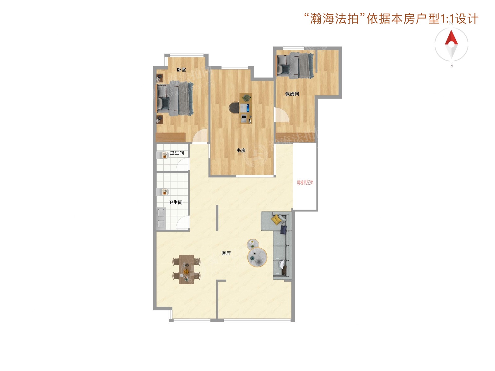 国美第一城2号院2号楼T33103室（复式）