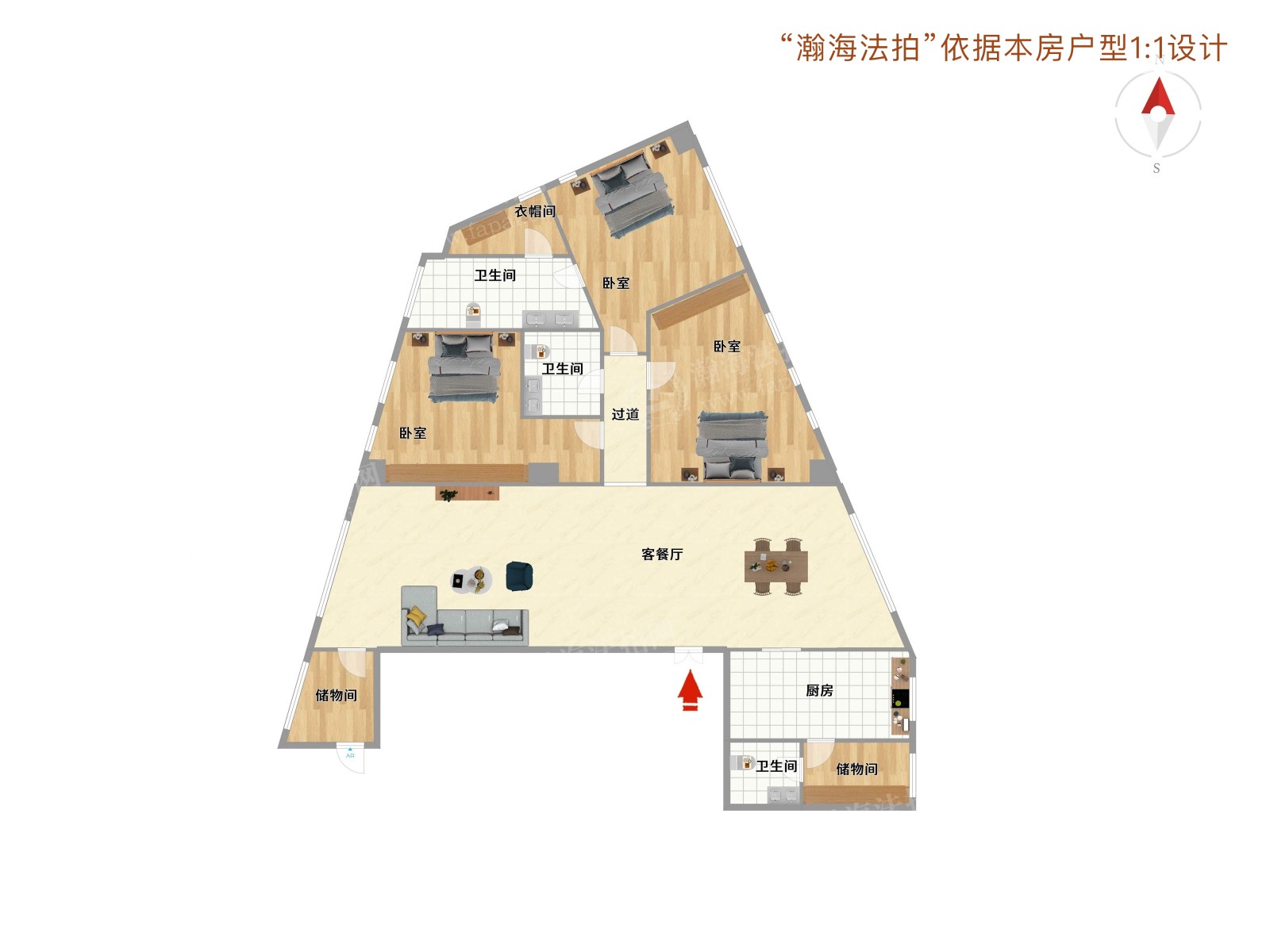 沿海赛洛城四期402号楼1202室