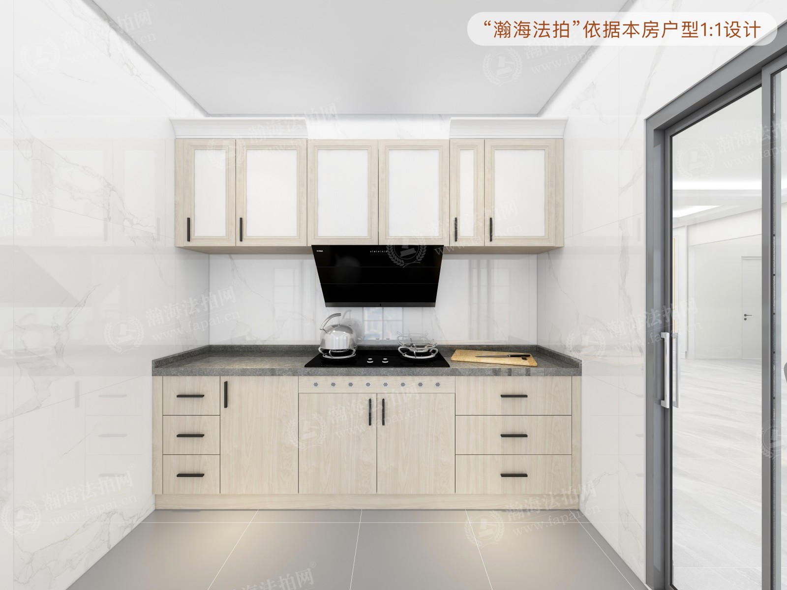 沿海赛洛城四期402号楼1202室