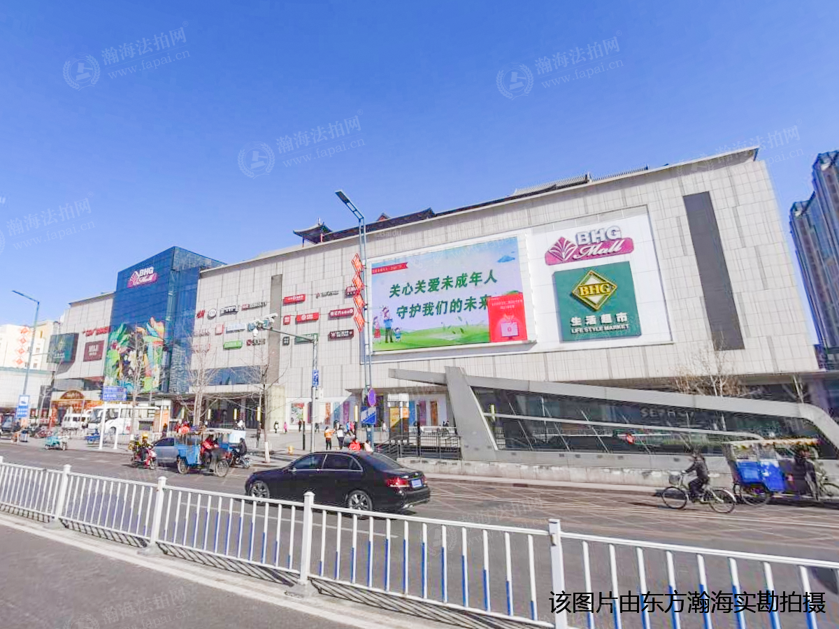 站前东街商业楼2号楼310室