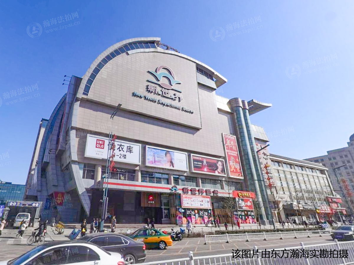 站前东街商业楼2号楼310室
