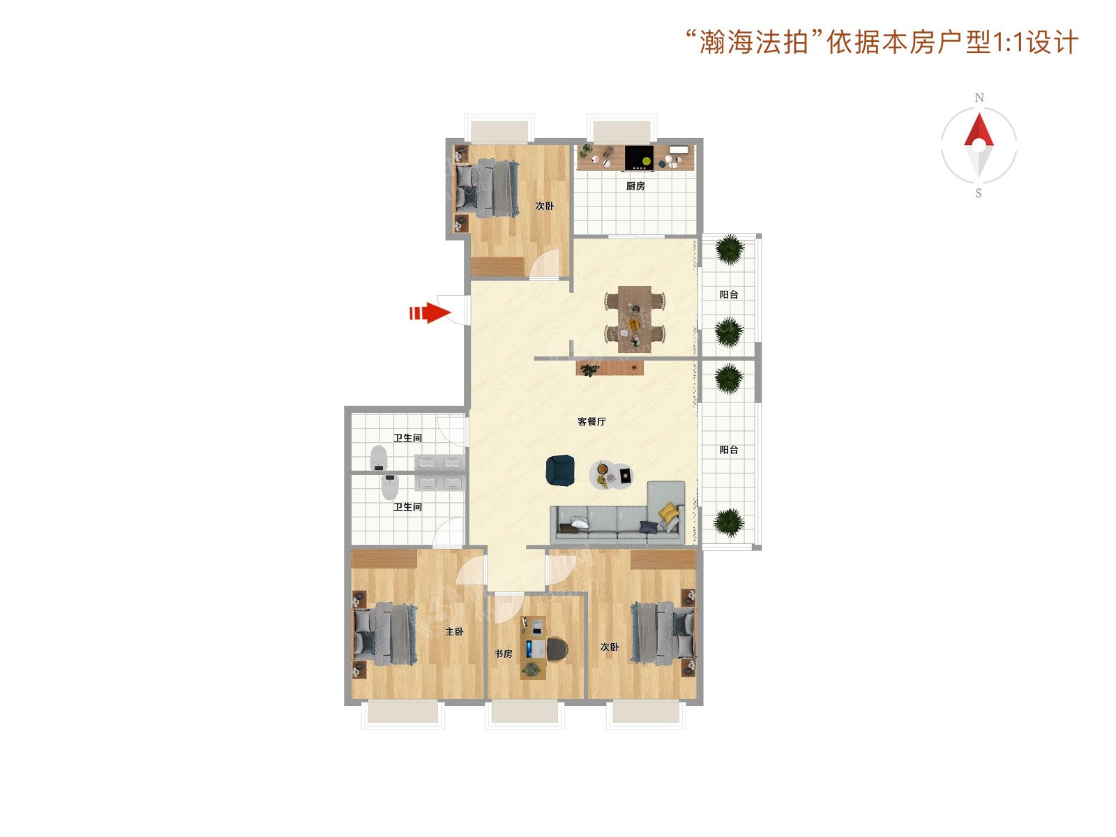 草桥欣园四区8号楼1单元1101室