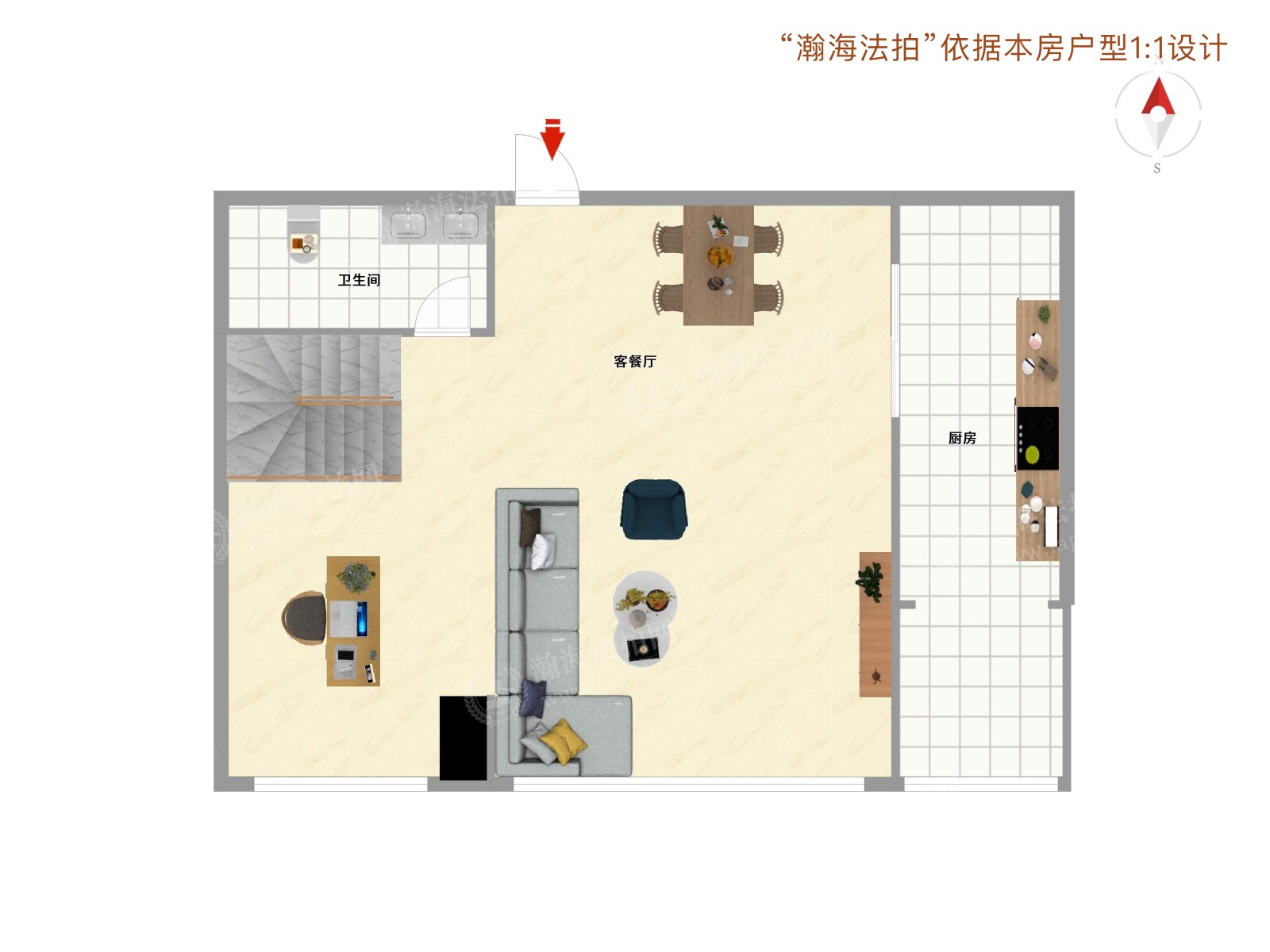 西钓鱼台嘉园7号楼4单元202室（复式）