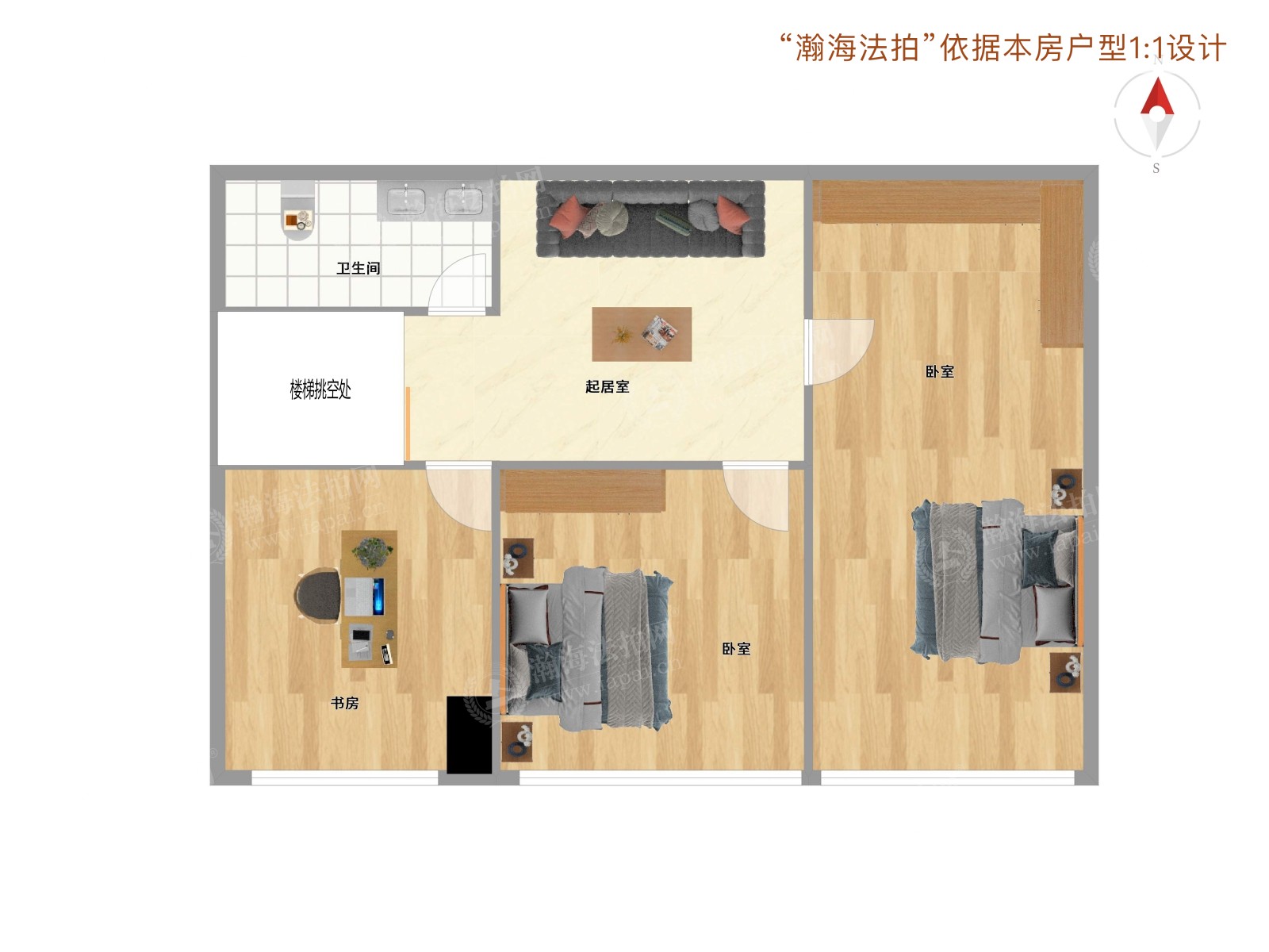 西钓鱼台嘉园7号楼4单元202室（复式）