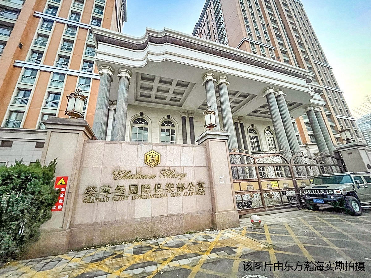 荣尊堡国际俱乐部公寓7号楼101室