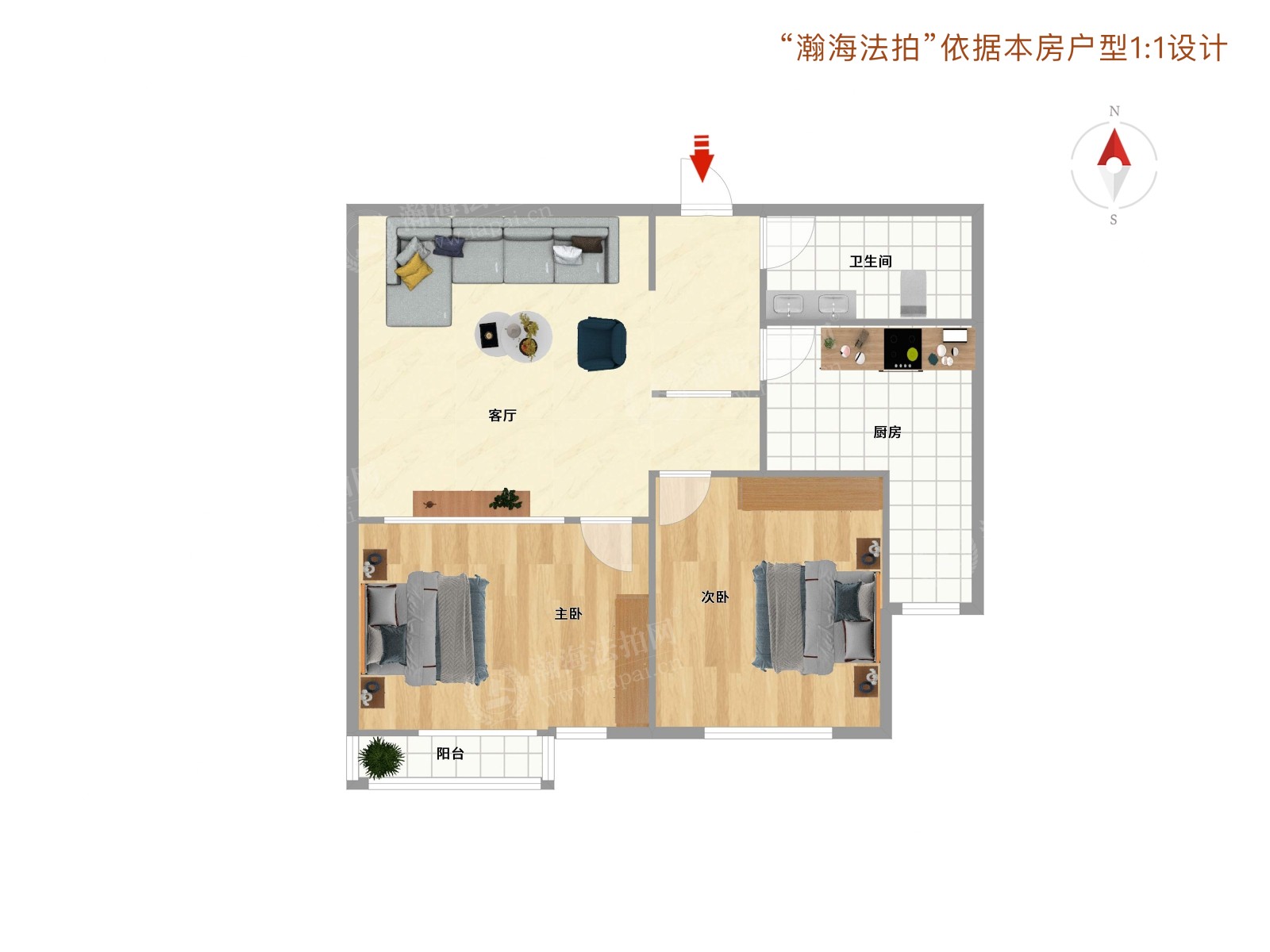 顺驰领海19号楼1单元903室