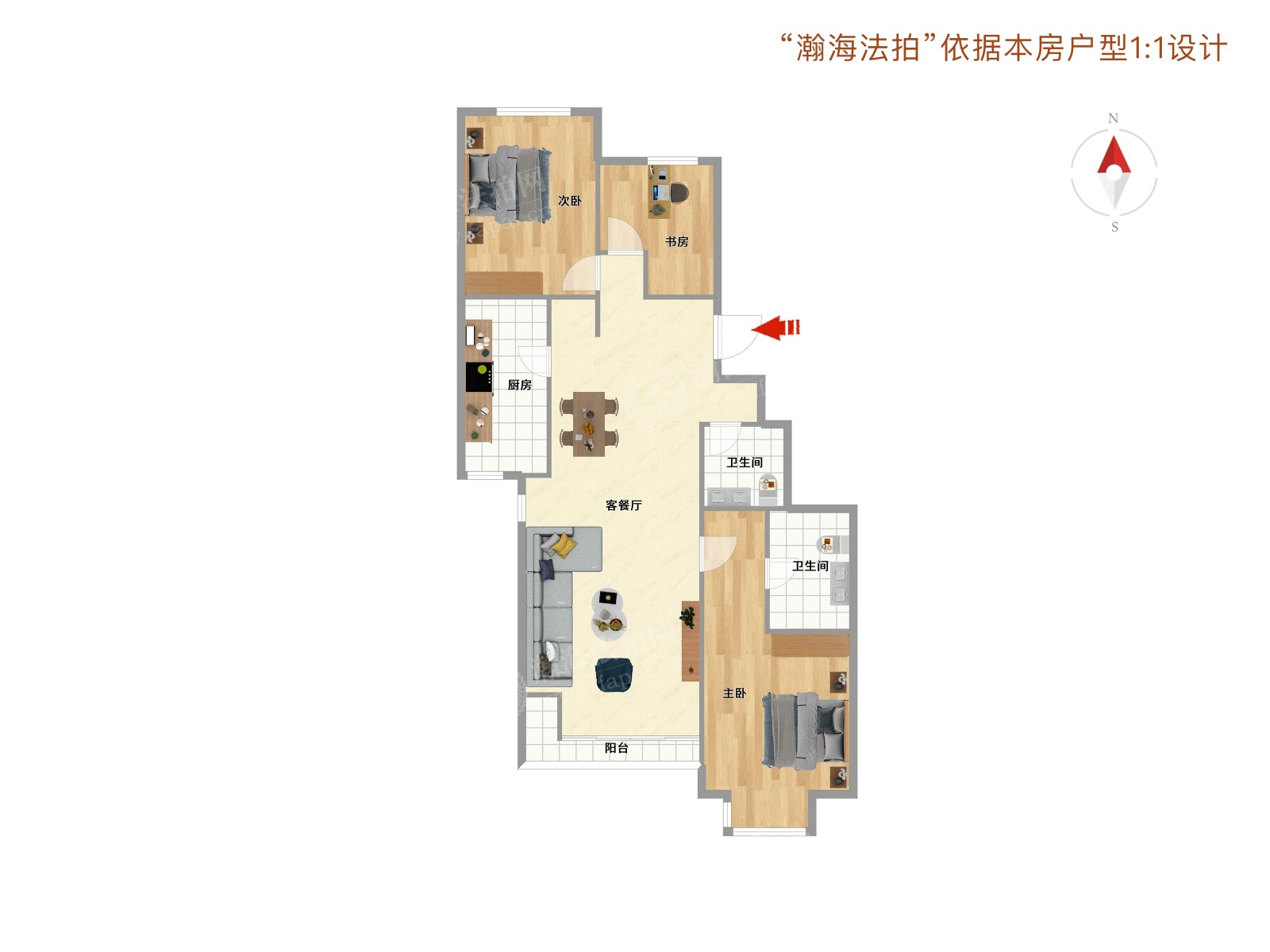 华发颐园6号楼5单元602室