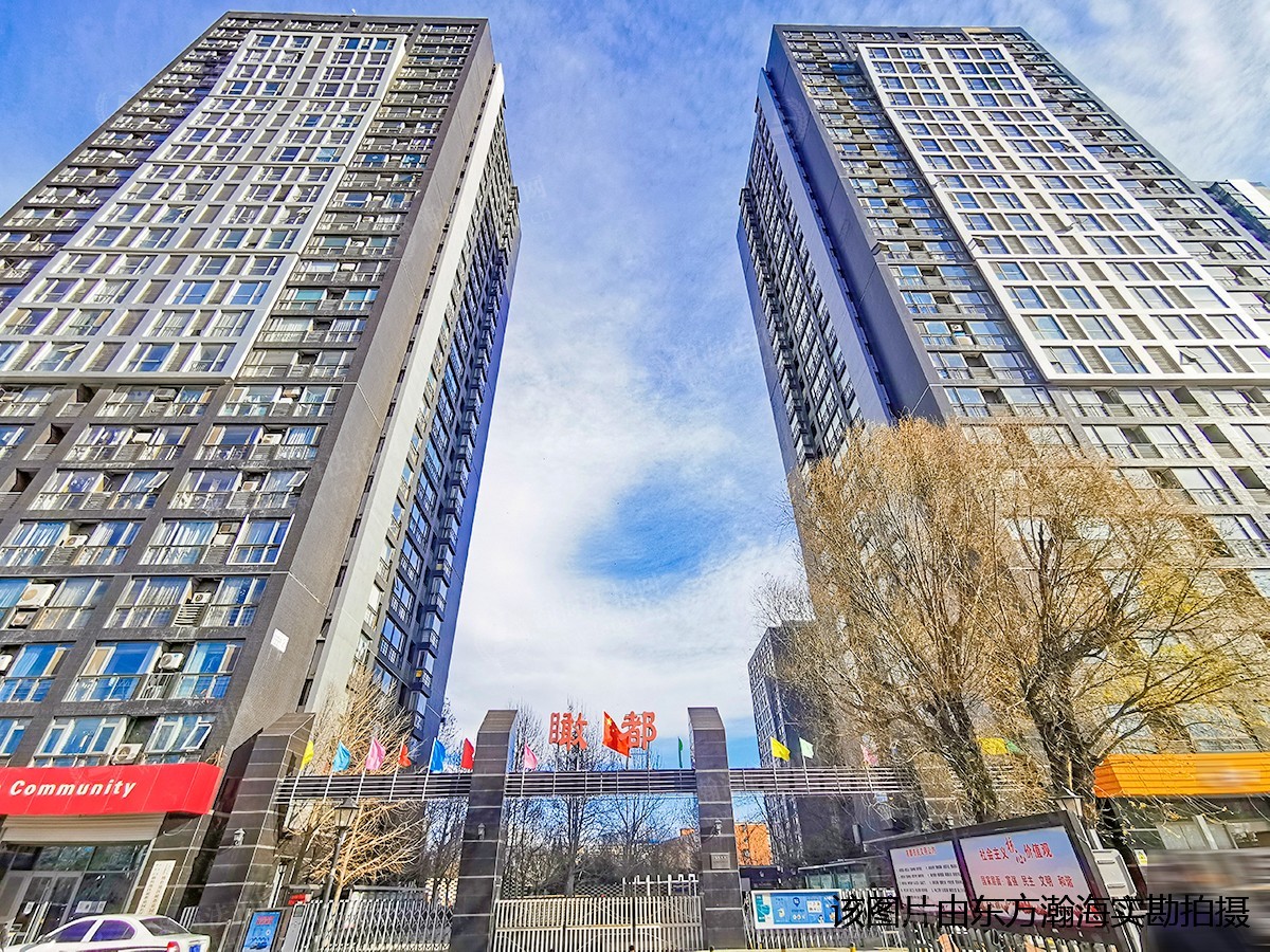 瞰都国际3楼1903室|瞰都国际法拍房|瞰都国际二手房|瞰都国际公寓