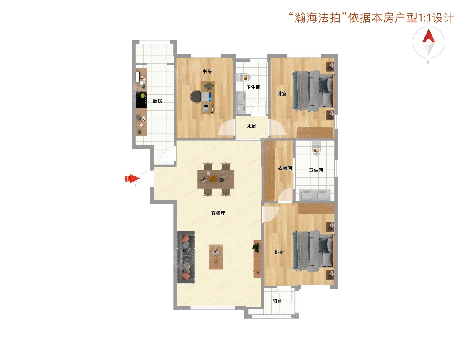 顺驰领海47号楼1单元601室
