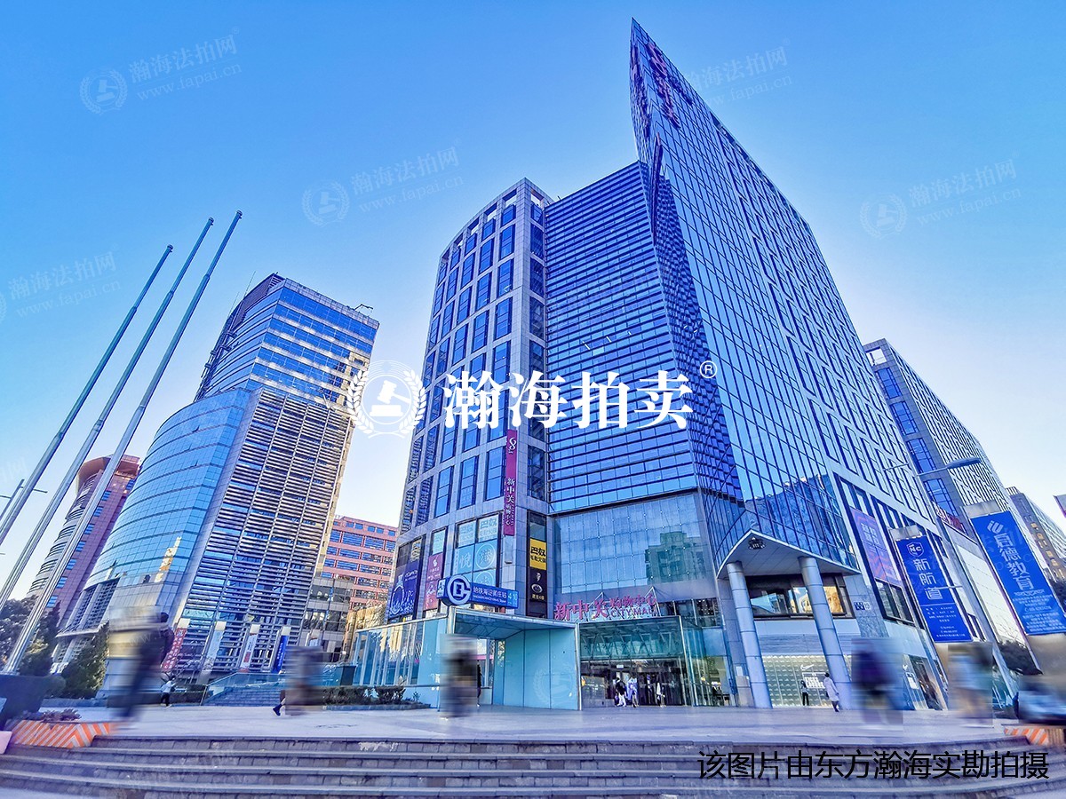 新中关