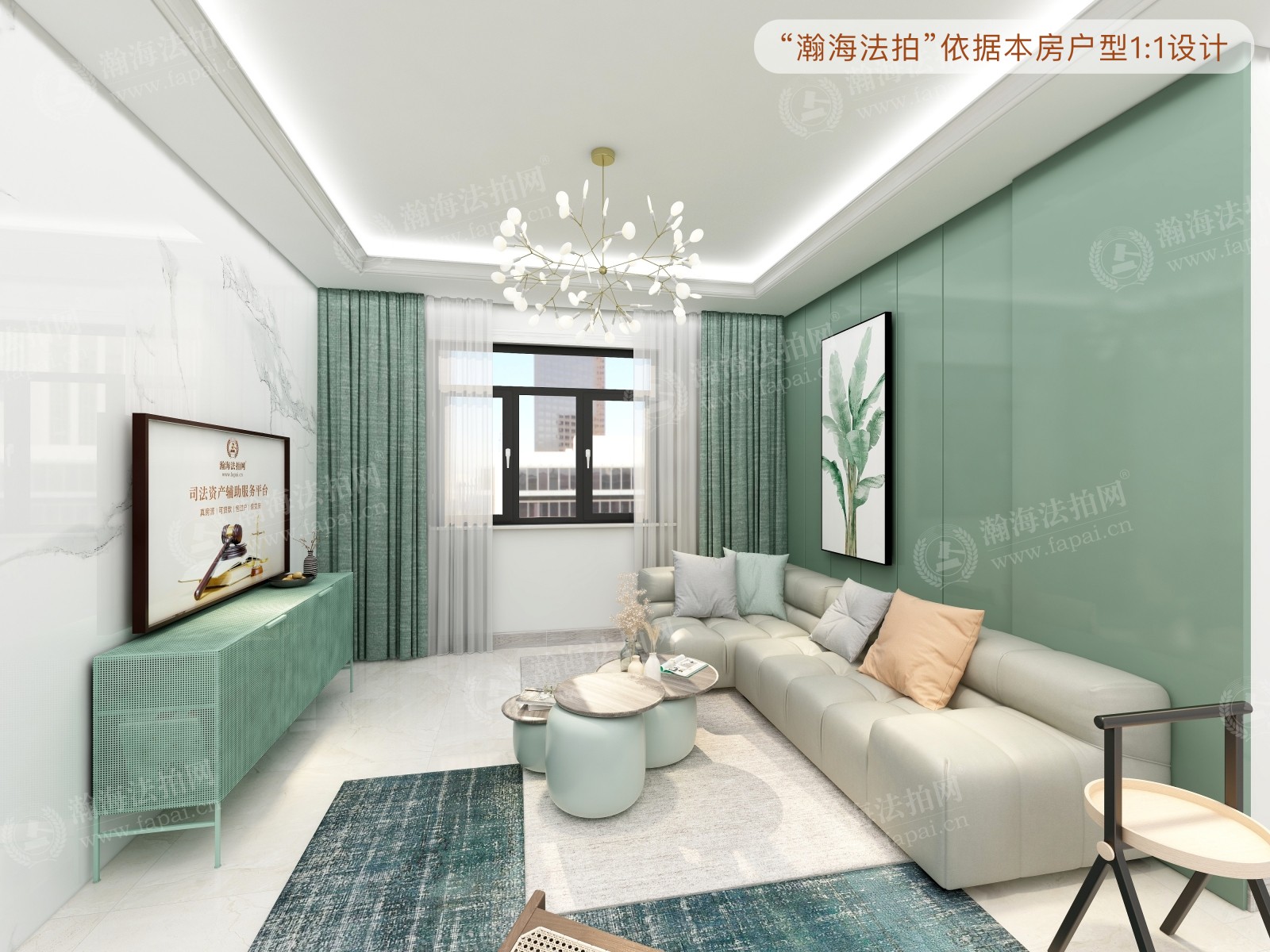 华业东方玫瑰A区4号楼2单元1301室