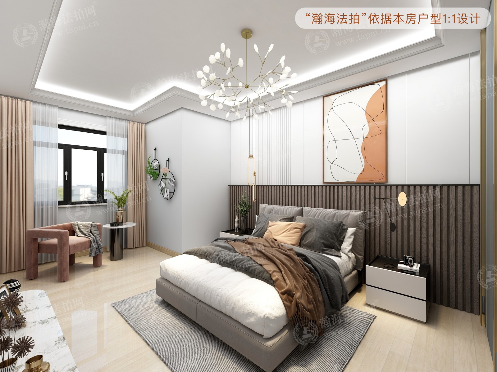 华业东方玫瑰A区4号楼2单元1301室