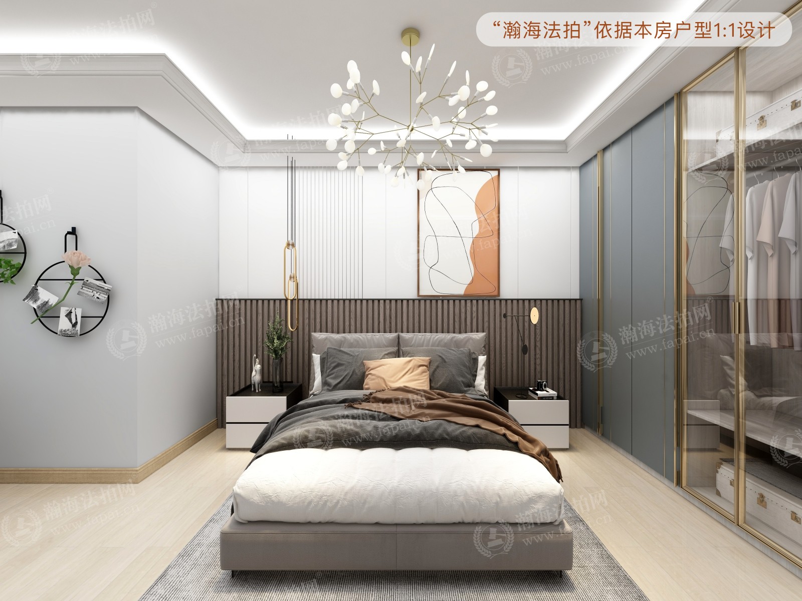 华业东方玫瑰A区4号楼2单元1301室