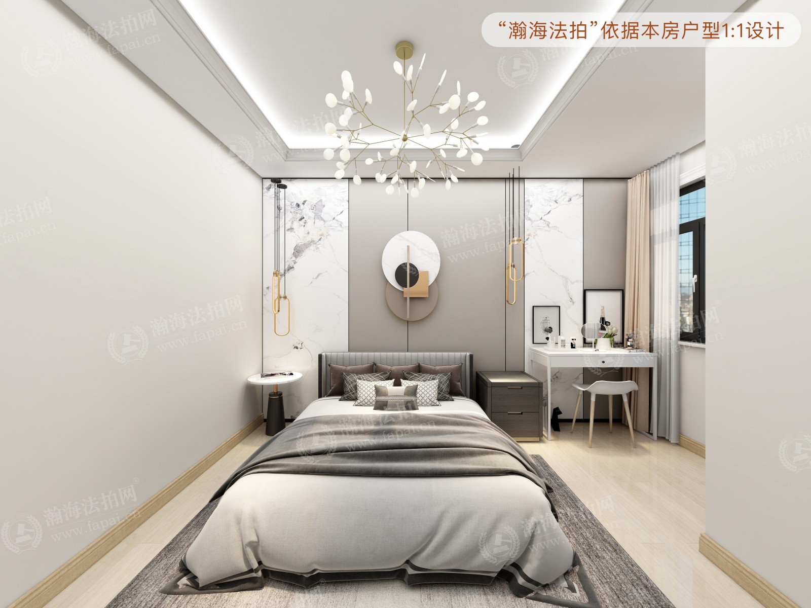 华业东方玫瑰A区4号楼2单元1301室