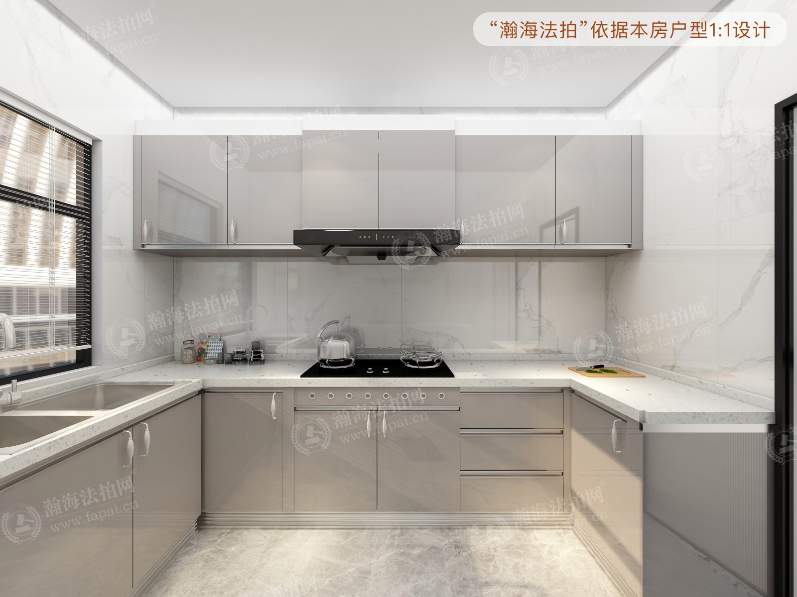 华业东方玫瑰A区4号楼2单元1301室