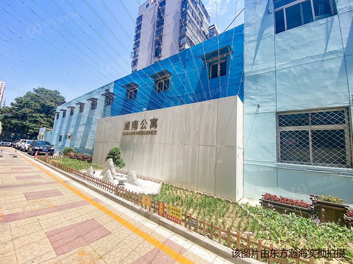 迦南大厦1号楼2层（共8套）