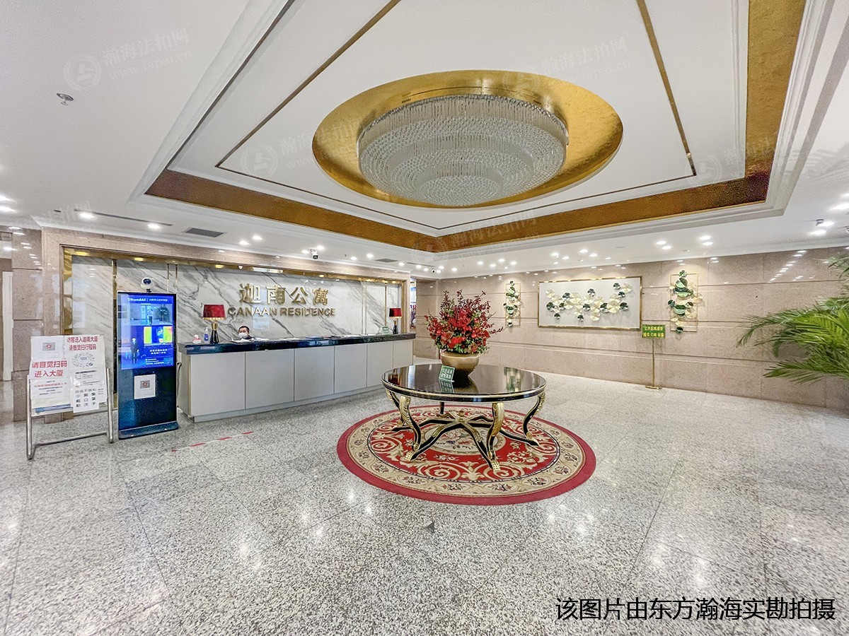 丰台迦南大厦2号楼18c室