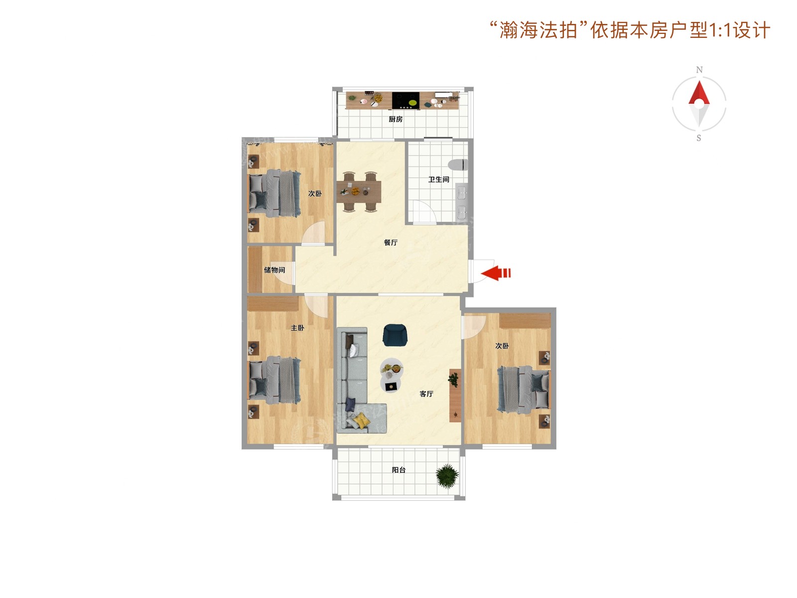 合生麒麟社2号楼2611室