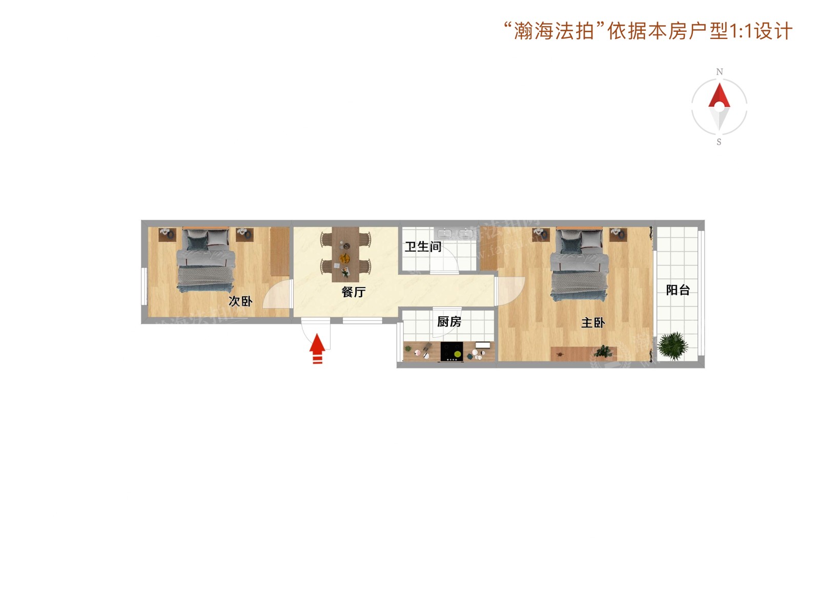 南横西街92号后楼6单元601室