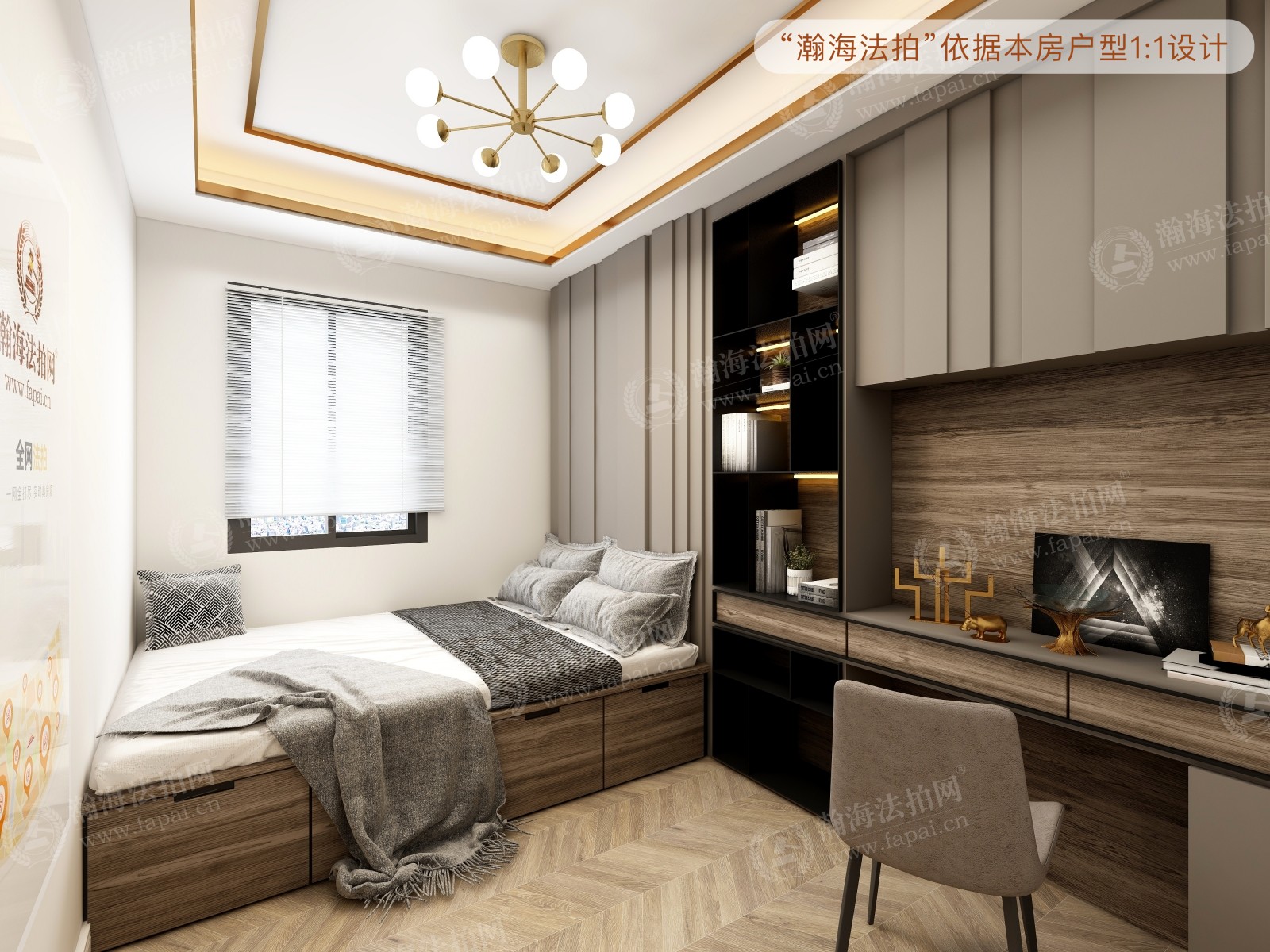 南横西街92号后楼6单元601室