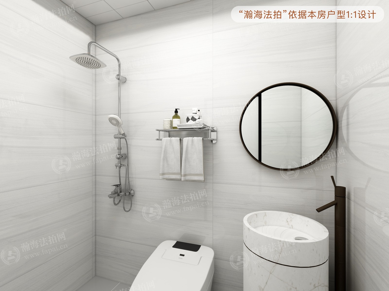 南横西街92号后楼6单元601室