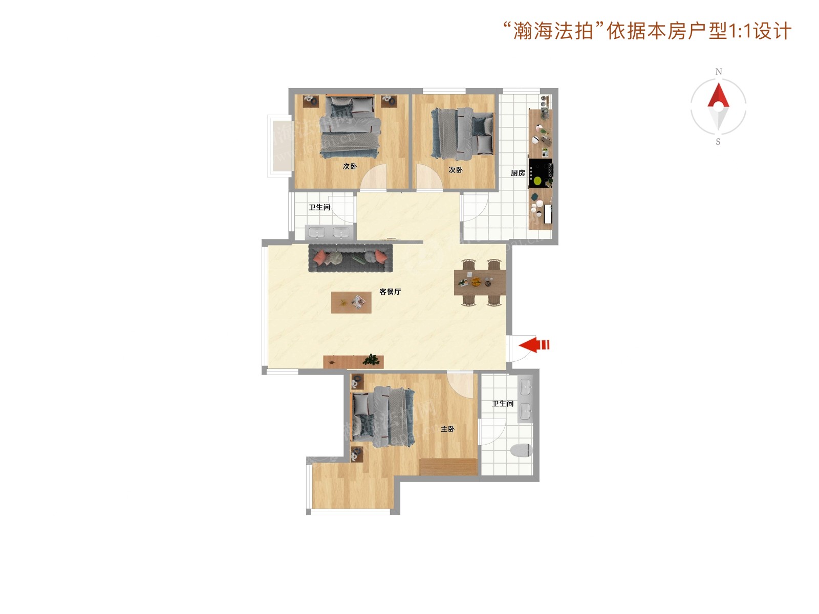 太阳公元南区6号楼2605室