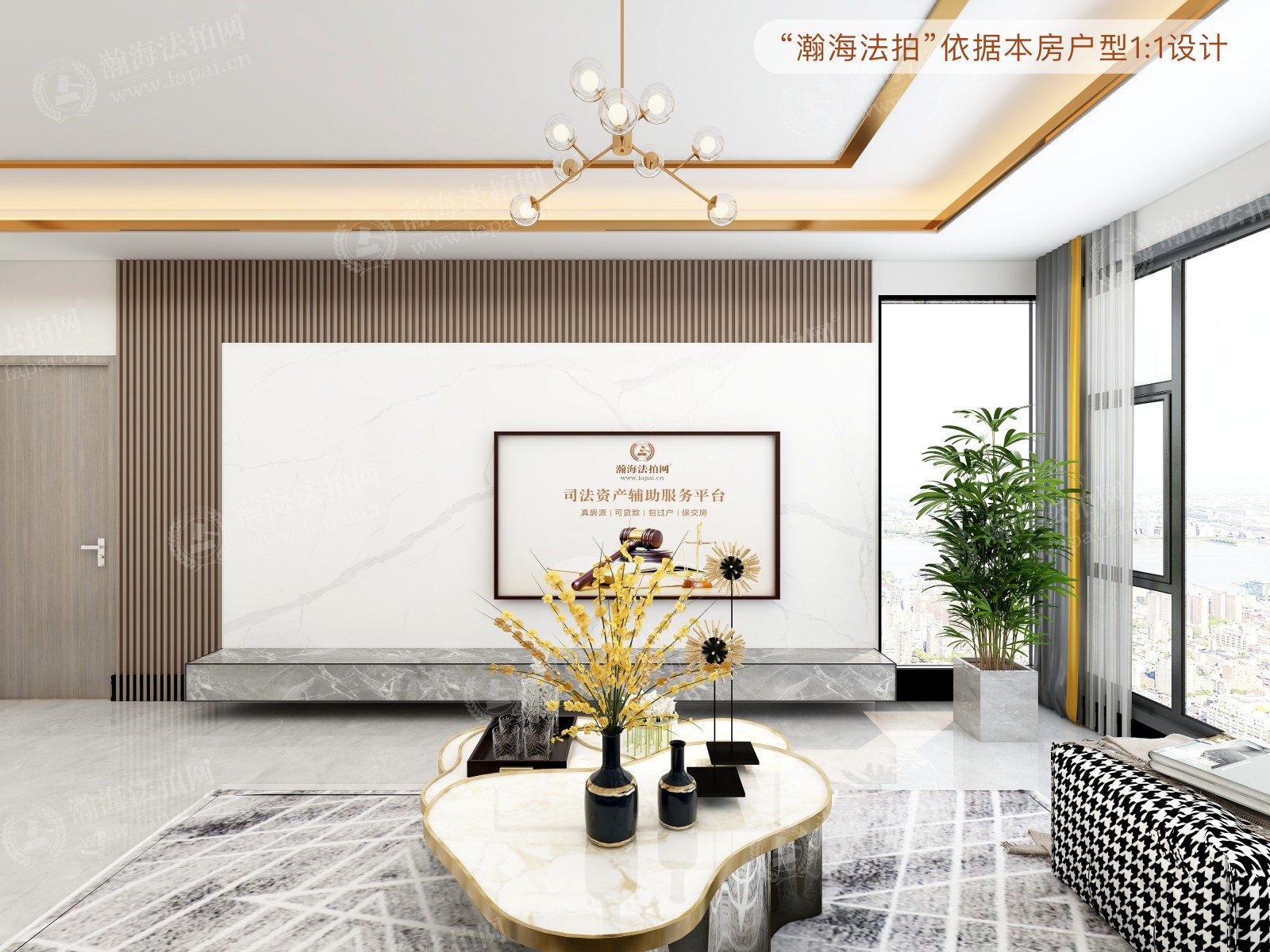 太阳公元南区6号楼2605室