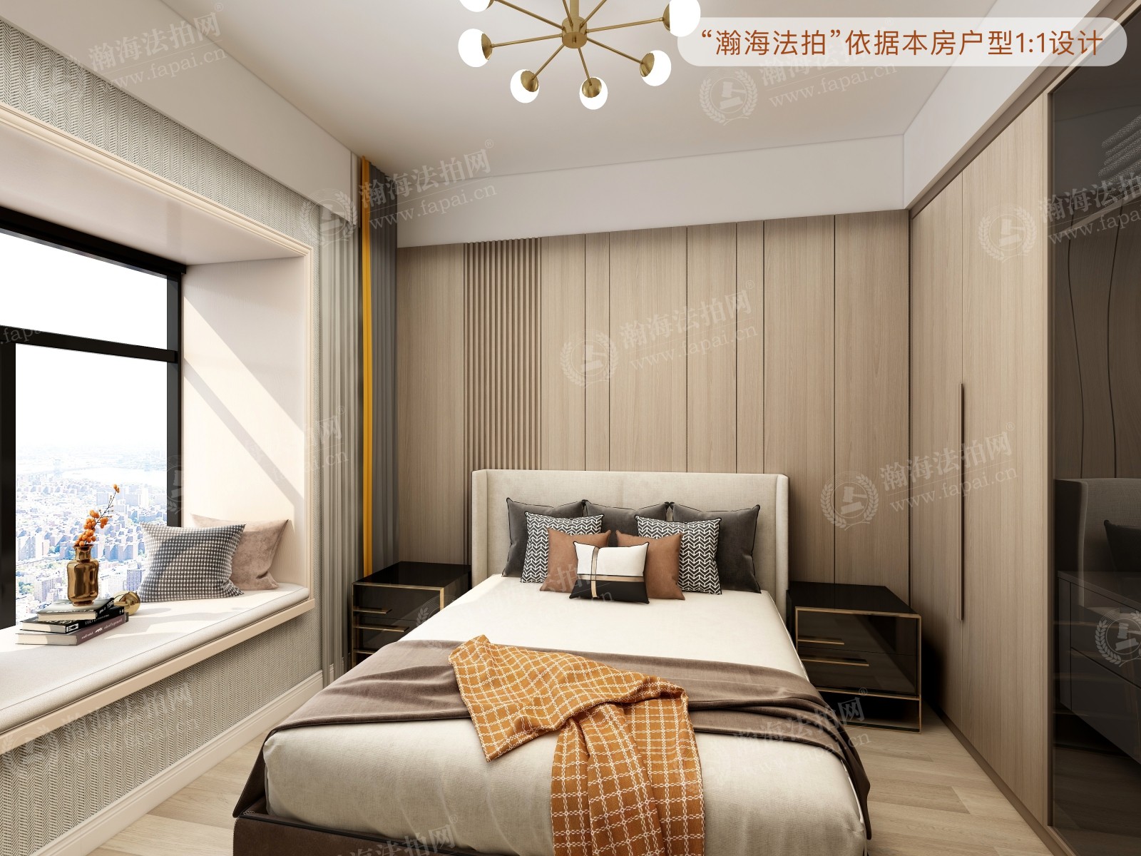 太阳公元南区6号楼2605室