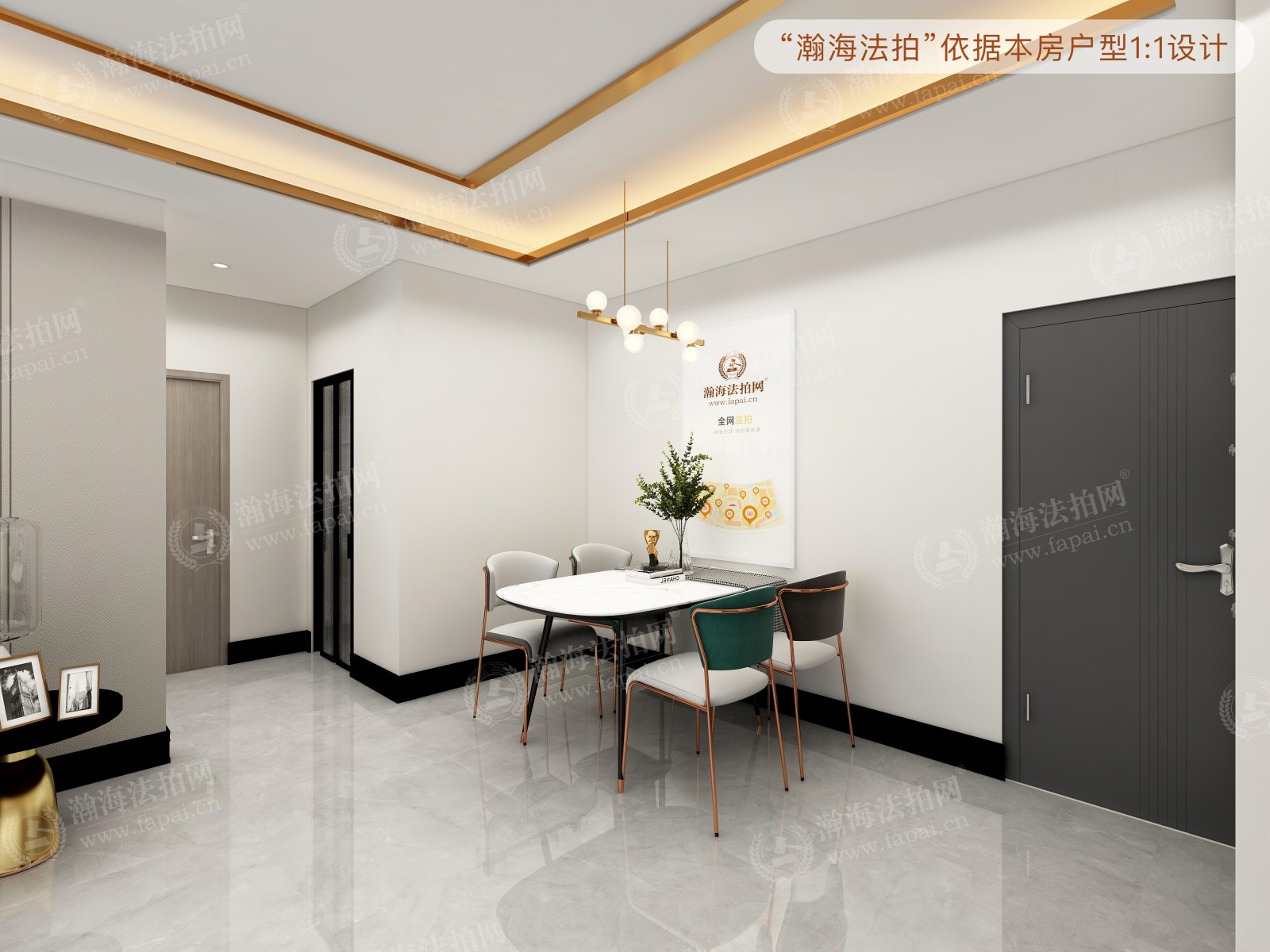 太阳公元南区6号楼2605室