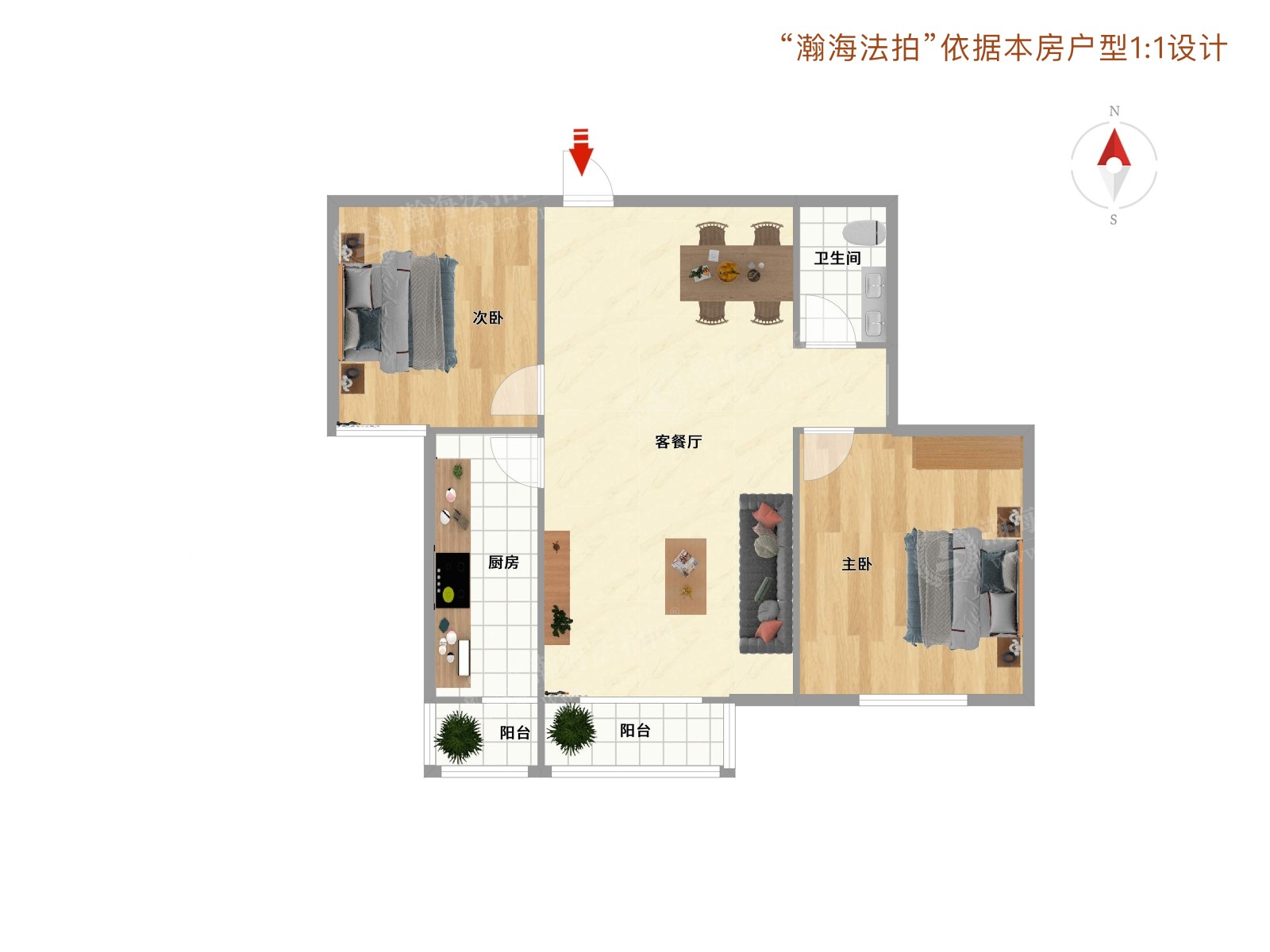 青塔东里26号楼204室