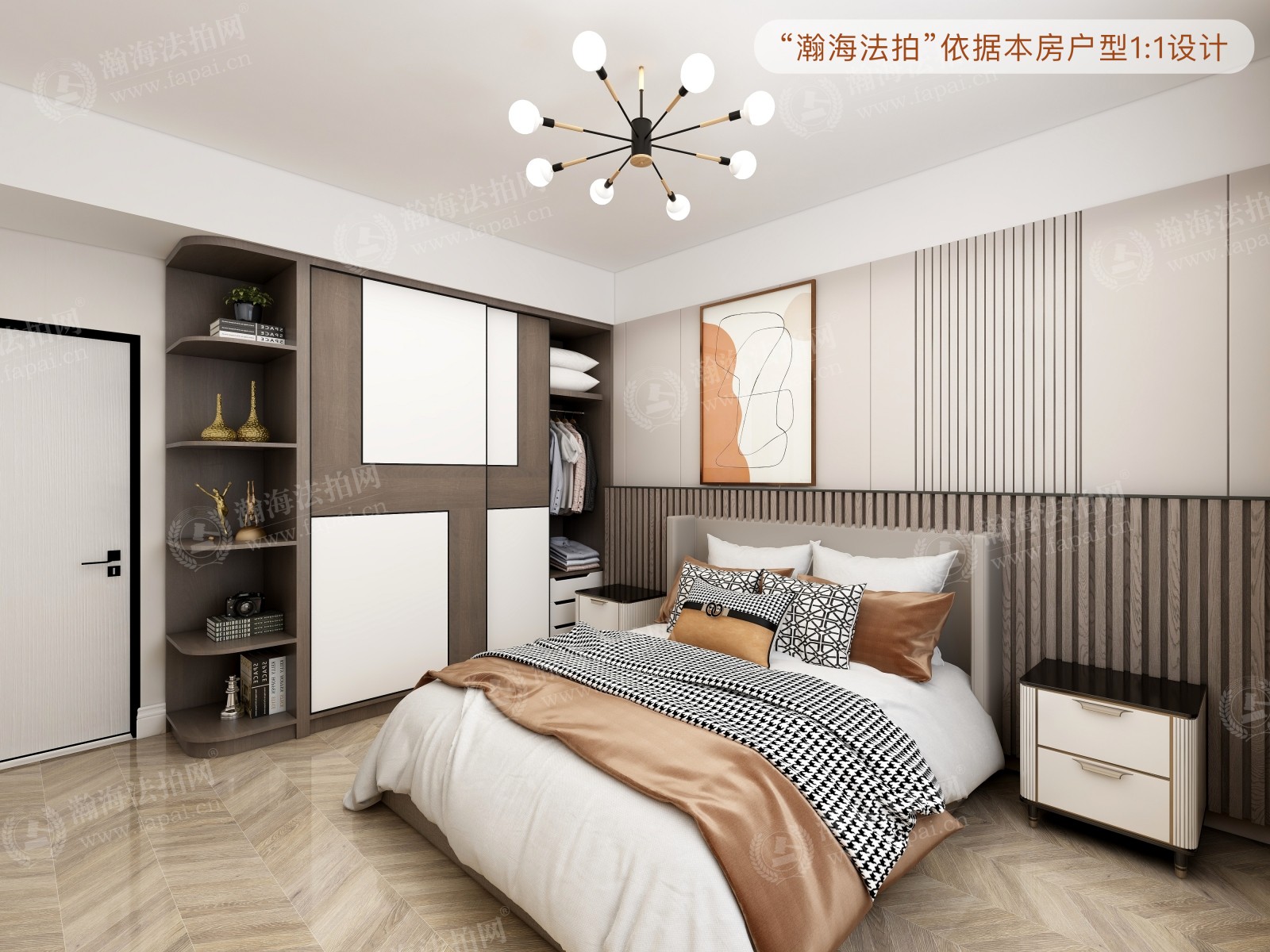 青塔东里26号楼204室