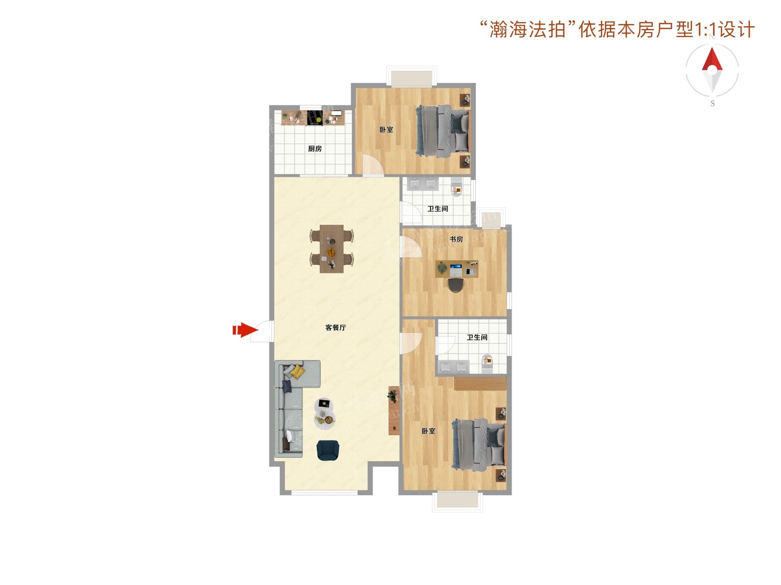 巧克力城6号楼1单元1201室