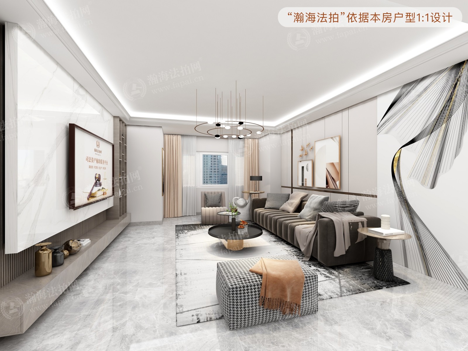 巧克力城6号楼1单元1201室