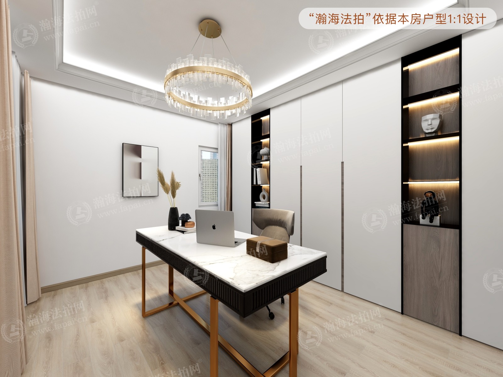 巧克力城6号楼1单元1201室