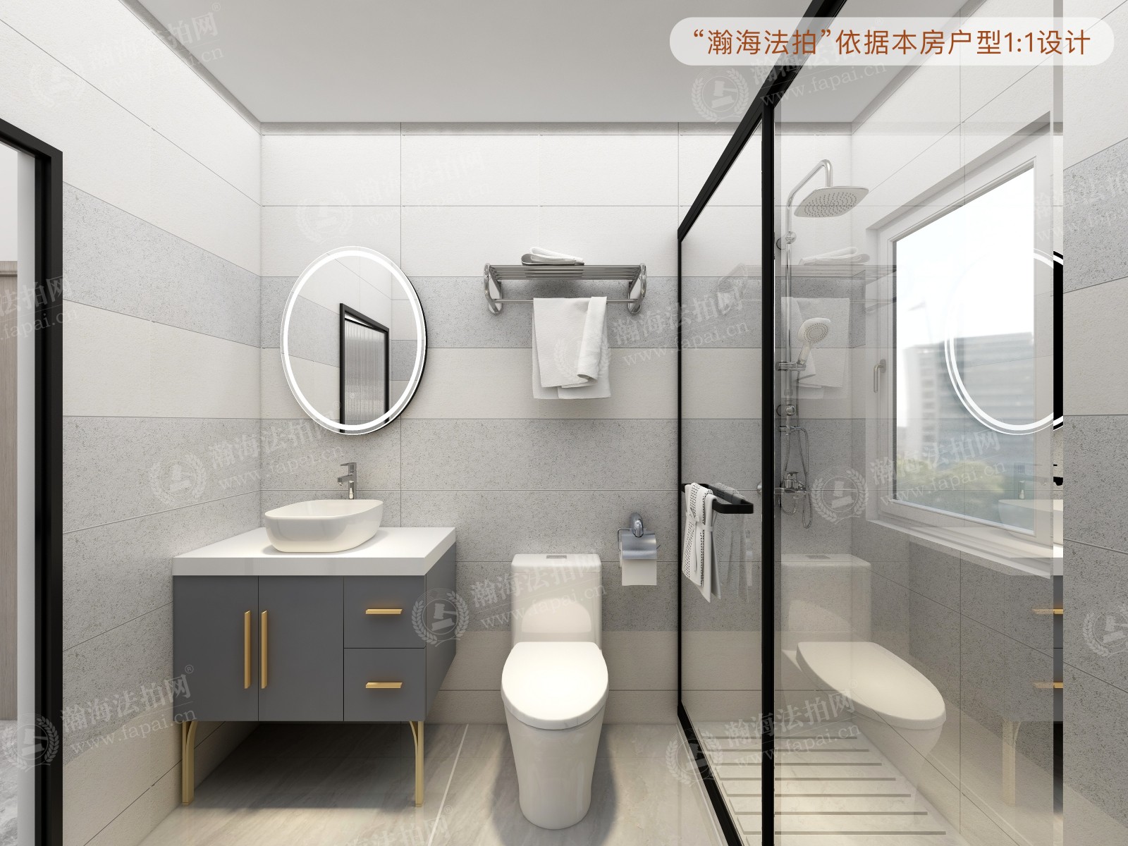 巧克力城6号楼1单元1201室